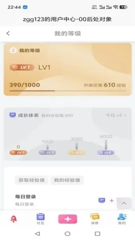 00�󴦶���(�����罻ƽ̨)v9.3.7 �ֻ���