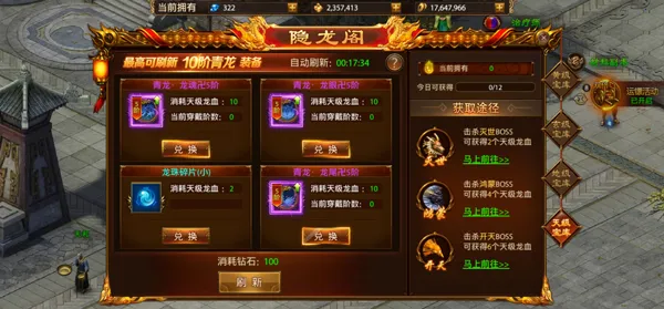 战神新世纪(军事题材游戏) 战神新世纪(军事题材游戏)