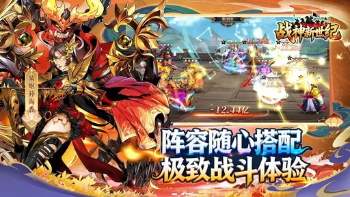 ս��������(���������Ϸ)v1.0.2 �ֻ���