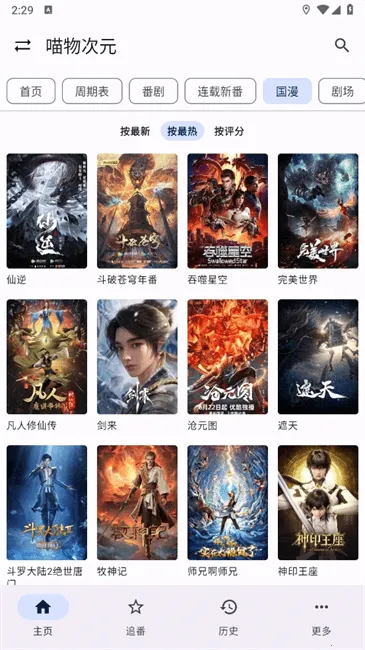 ����Ӱ��2026���°汾v1.0.0 �ٷ�����