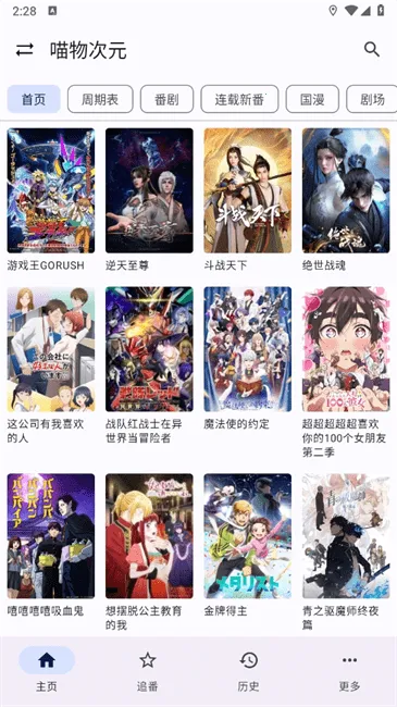 ����Ӱ��2026���°汾v1.0.0 �ٷ�����