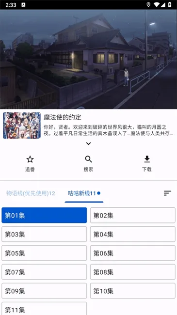 ����Ӱ��2026���°汾v1.0.0 �ٷ�����