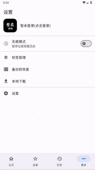 ����Ӱ��2026���°汾v1.0.0 �ٷ�����