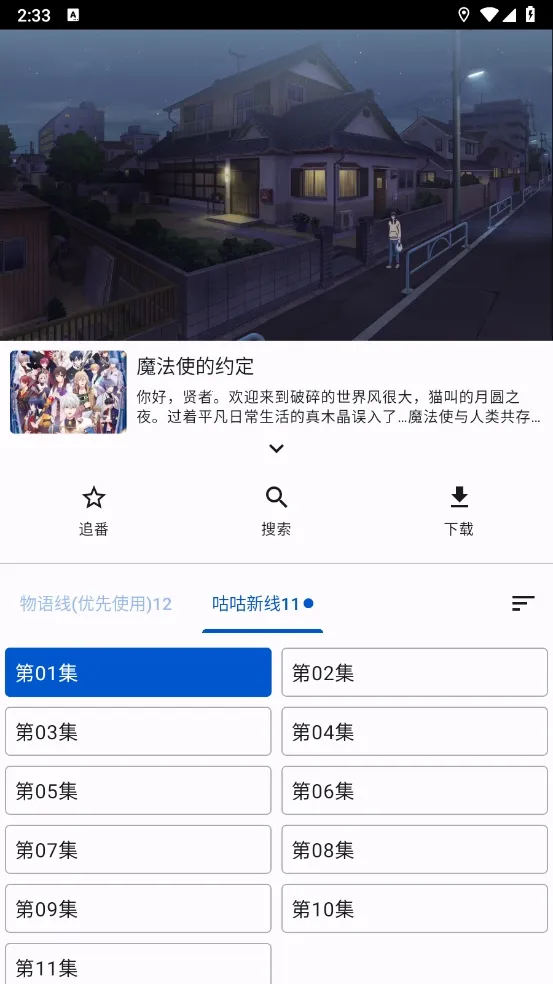 繁花影视2026最新版本 繁花影视2026最新版本