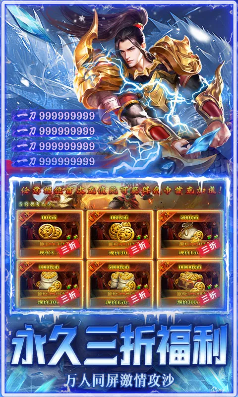 ����-Online(��ѩ������Ϸ)v1.0.2 �ֻ���