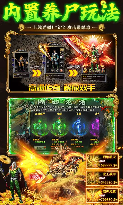 ����-Online(��ѩ������Ϸ)v1.0.2 �ֻ���