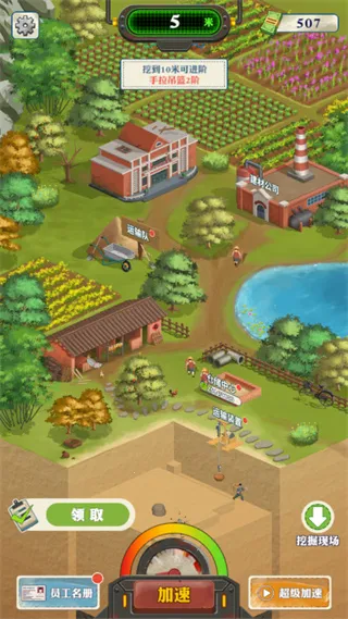 ���������¸�֮·(ģ���ڱ���Ӫ��Ϸ)v1.1.9 �ٷ�����