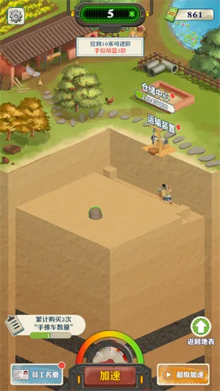 ���������¸�֮·(ģ���ڱ���Ӫ��Ϸ)v1.1.9 �ٷ�����