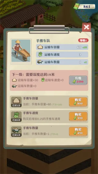 ���������¸�֮·(ģ���ڱ���Ӫ��Ϸ)v1.1.9 �ٷ�����