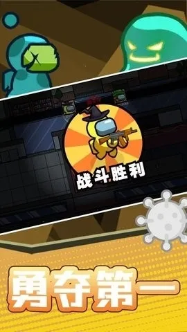 ���������֮ս(����˶�ս��Ϸ)v2.0.2 ��׿��