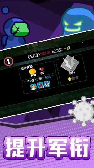 ���������֮ս(����˶�ս��Ϸ)v2.0.2 ��׿��