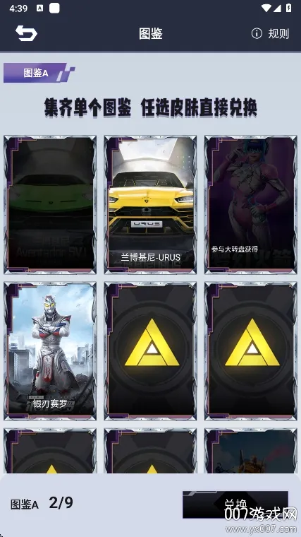 ƤƤgo2026�ٷ�����v1.0.325 ��׿��