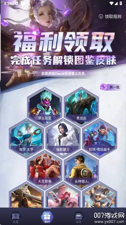 ƤƤgo2026�ٷ�����v1.0.325 ��׿��