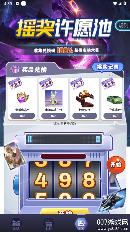 ƤƤgo2026�ٷ�����v1.0.325 ��׿��