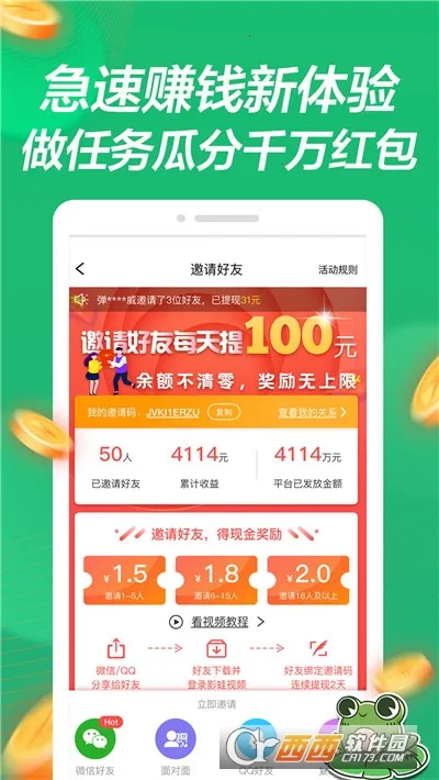 Ӱ����Ƶ(��Ƶ׬Ǯ����)v1.1.0 �ٷ�����