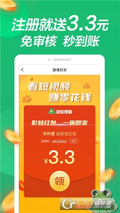 Ӱ����Ƶ(��Ƶ׬Ǯ����)v1.1.0 �ٷ�����