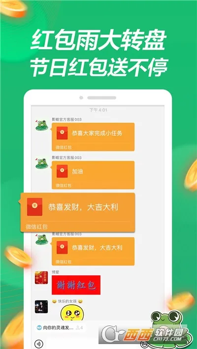 Ӱ����Ƶ(��Ƶ׬Ǯ����)v1.1.0 �ٷ�����