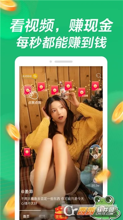 Ӱ����Ƶ(��Ƶ׬Ǯ����)v1.1.0 �ٷ�����