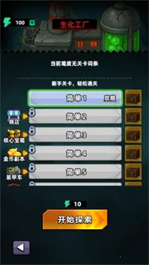 ѼѼ������2026�ٷ����°汾v1.0 ��Ѱ�