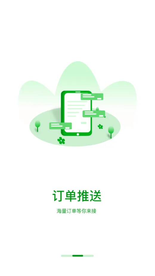 ��·��˾��2026�ٷ����°汾v1.3.0 ��Ѱ�