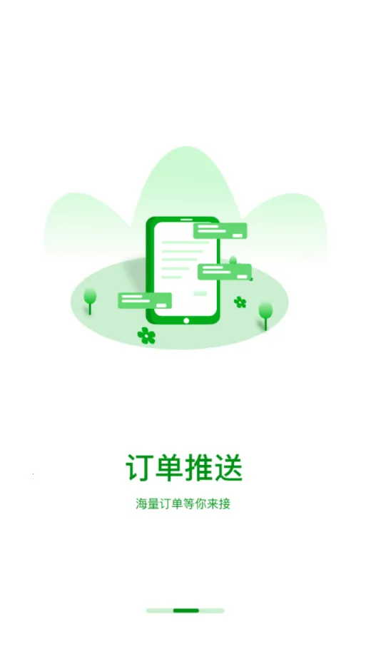 ��·��˾��2026�ٷ����°汾v1.3.0 ��Ѱ�