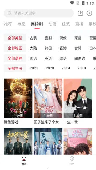 �ź���Ƶ(�ֻ�׷������)