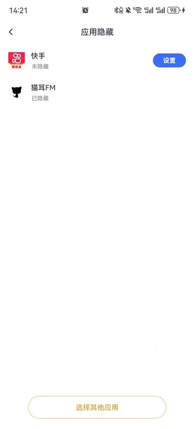 ���ռ����ⶨλ2026���°汾v3.5.5 �ٷ�����