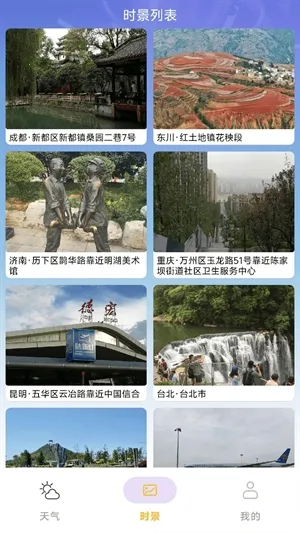 ��������Ԥ��2026���ذ�װv1.0.1 ��׿��