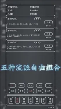 ħ��MAX2026�ٷ�����v0.18 �ֻ���