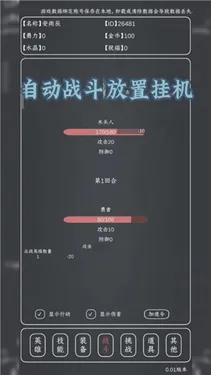 ħ��MAX2026�ٷ�����v0.18 �ֻ���