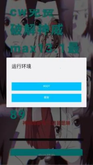 ��������Ȼ������(��Ϸ��������)v13.1 ��׿��