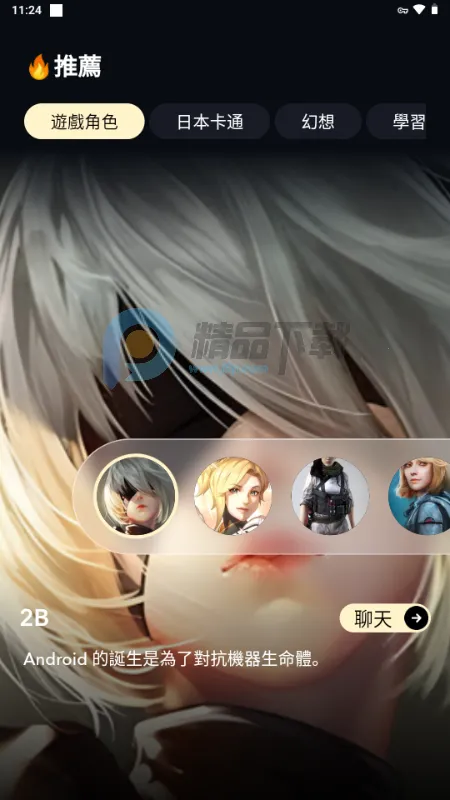 Sugary��׿���ֻ���v1.0.0 ��Ѱ�