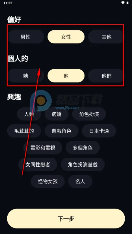 Sugary��׿���ֻ���