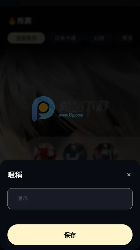 Sugary��׿���ֻ���v1.0.0 ��Ѱ�