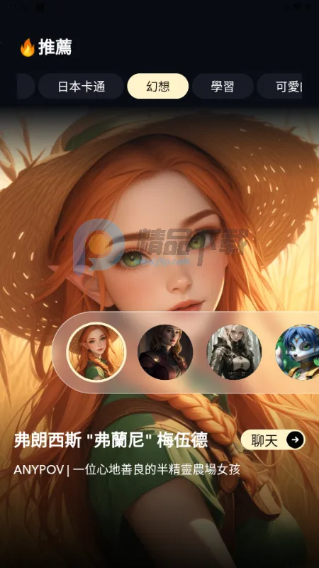 Sugary��׿���ֻ���v1.0.0 ��Ѱ�