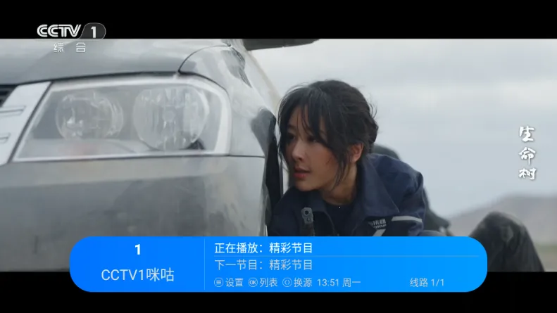 �������TV�����ֻ���v2.1 �ֻ���