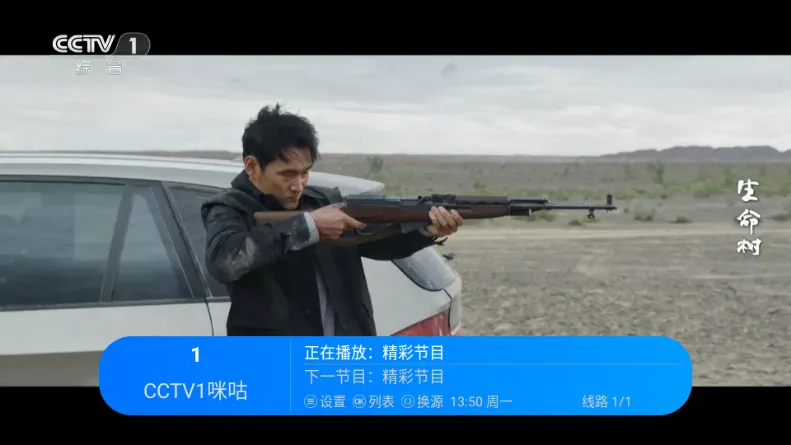 �������TV�����ֻ���v2.1 �ֻ���