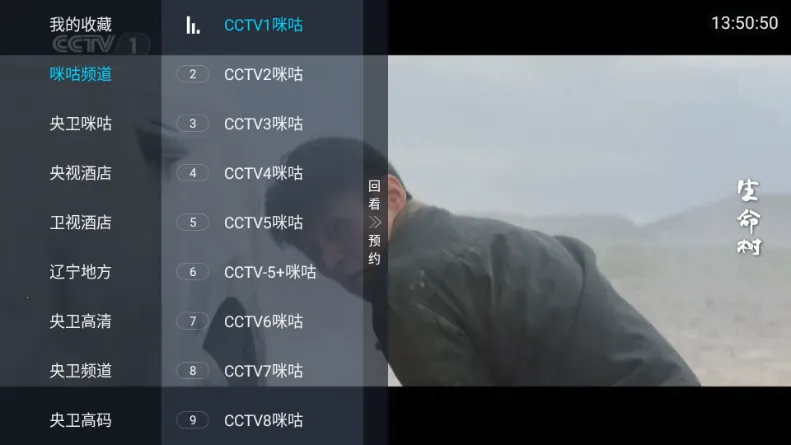 �������TV�����ֻ���v2.1 �ֻ���