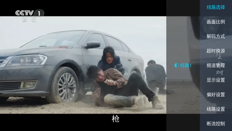 �������TV�����ֻ���