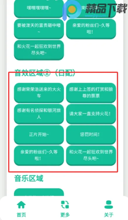 ��������(��������Ϸ)v1.0 �ٷ�����