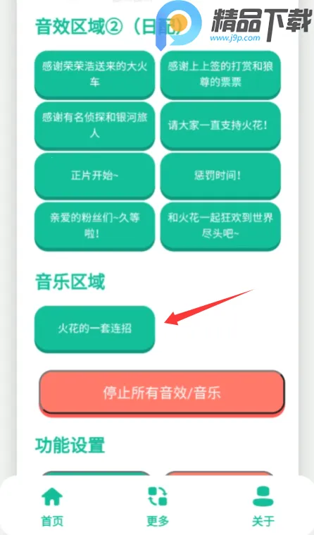 ��������(��������Ϸ)v1.0 �ٷ�����