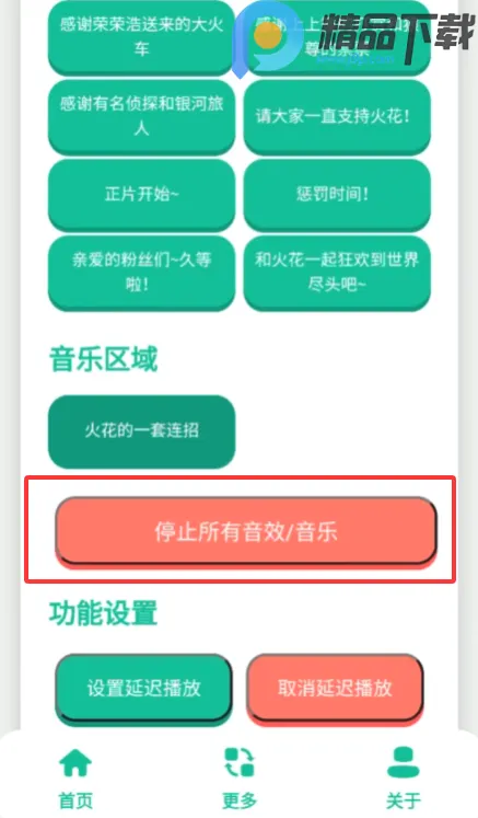 ��������(��������Ϸ)v1.0 �ٷ�����