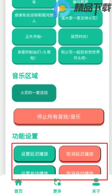 ��������(��������Ϸ)v1.0 �ٷ�����