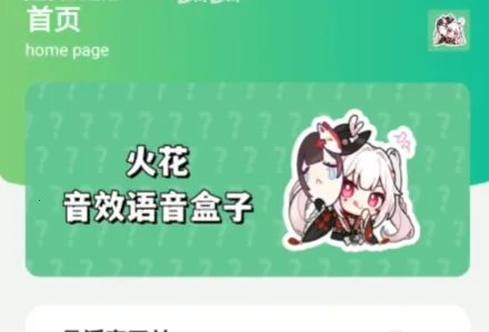 ��������(��������Ϸ)