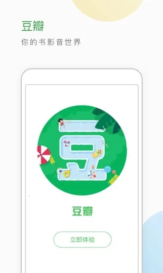 ������������½��(��Ӱ�鼮����) 7.121.1v7.121.1 ��׿��