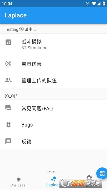 Chaldea(FGO��Ϸ����)v2.5.26 �ٷ�����