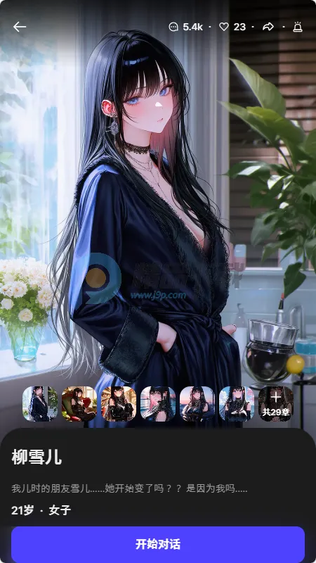 Tikita(AI��������Ӧ��)v1.0.0 ��Ѱ�