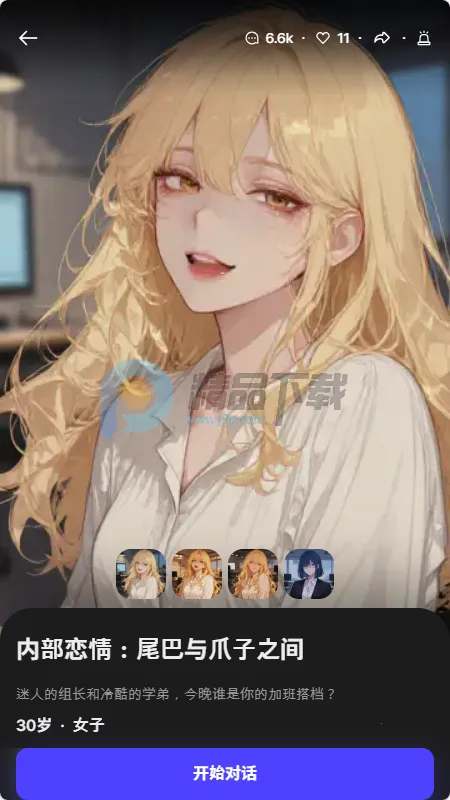 Tikita(AI��������Ӧ��)v1.0.0 ��Ѱ�