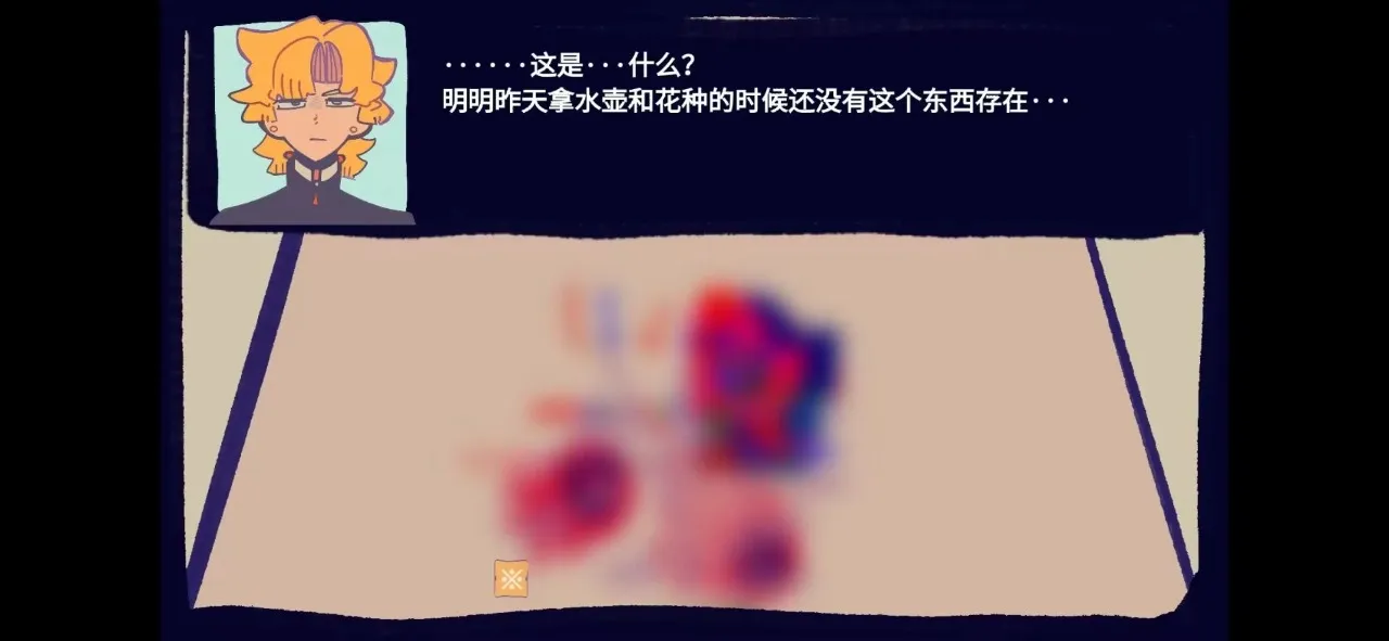 ��԰��Ϸ2026�ٷ����°汾v1.0 ��Ѱ�