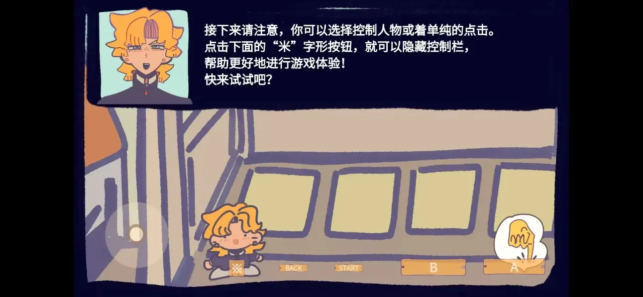 ��԰��Ϸ2026�ٷ����°汾v1.0 ��Ѱ�